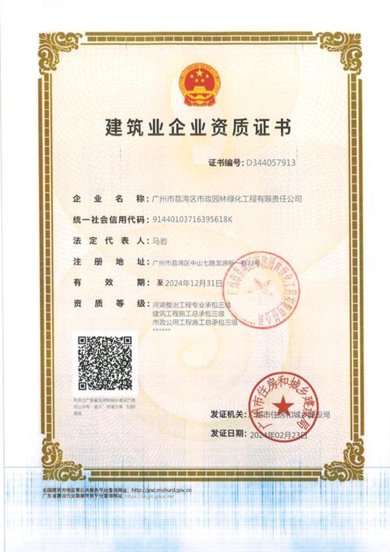 建筑工程施工：避坑指南
